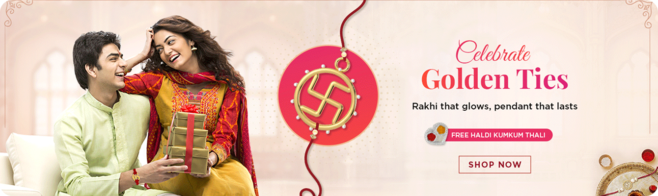 Rakhi Poster